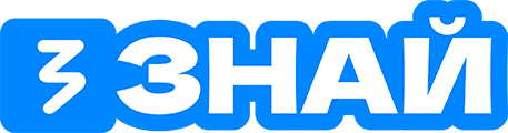 Знай